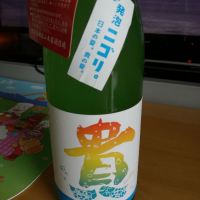 貴のレビュー by_Takashikawa