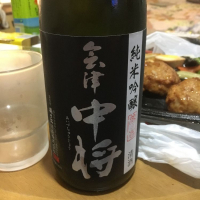 会津中将