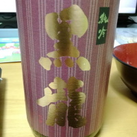 黒龍