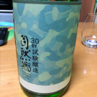 福島県の酒