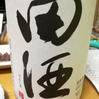 青森県の酒