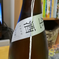 荷札酒のレビュー by_Takashikawa