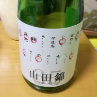 岩手県の酒