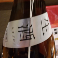 荷札酒のレビュー by_Takashikawa