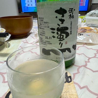 玉柏のレビュー by_八反ラフター