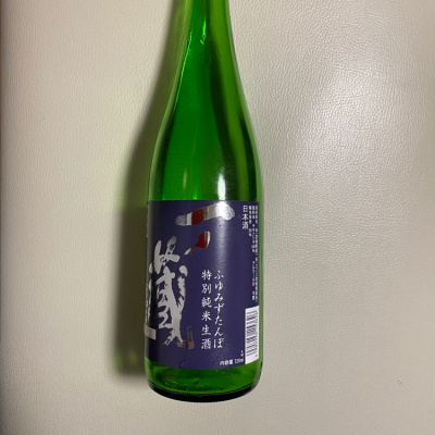一ノ蔵のレビュー by_八反ラフター