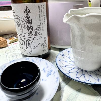 白隠正宗のレビュー by_八反ラフター