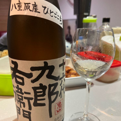 長野県の酒