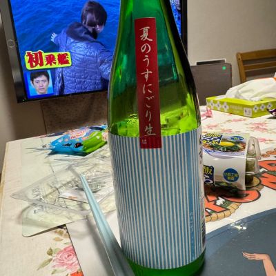 白老のレビュー by_八反ラフター