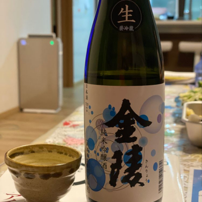 金陵のレビュー by_八反ラフター