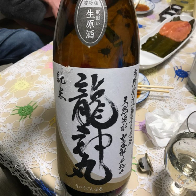 龍神丸のレビュー by_八反ラフター