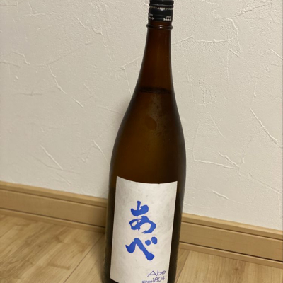 あべのレビュー by_八反ラフター