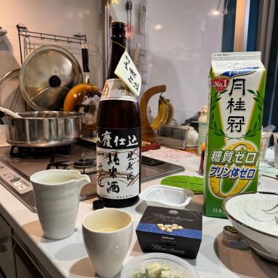 菊姫のレビュー by_八反ラフター