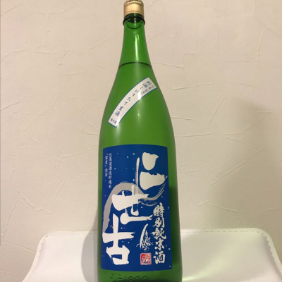 二世古のレビュー by_八反ラフター