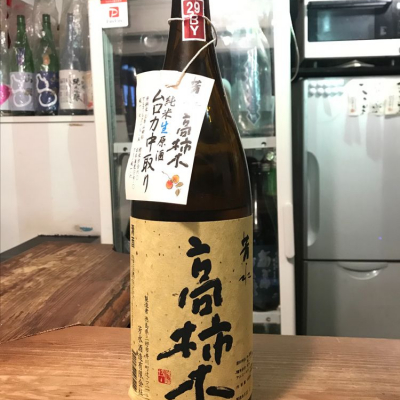 徳島県の酒