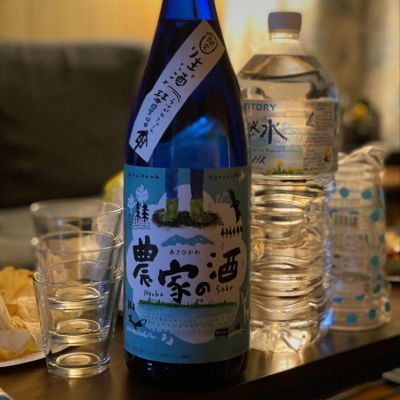 農家の酒のレビュー by_八反ハスラー