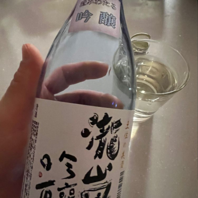 瀧嵐のレビュー by_八反ラフター