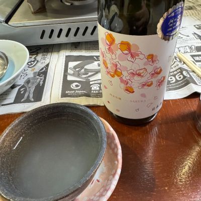 岐阜県の酒