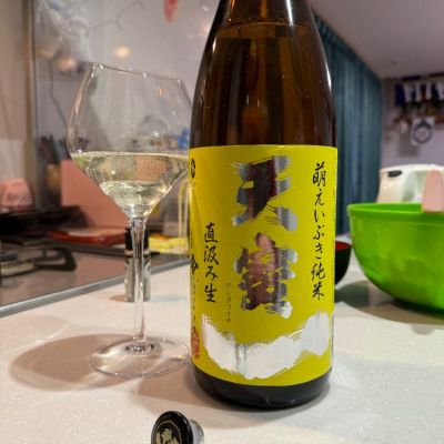 広島県の酒