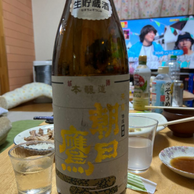 朝日鷹のレビュー by_八反ラフター