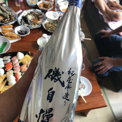 磯自慢のレビュー by_八反ラフター