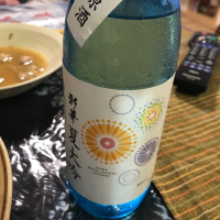 國盛（国盛）