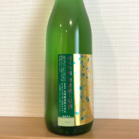 花陽浴のレビュー by_八反ラフター