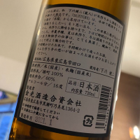 賀茂金秀のレビュー by_八反ラフター