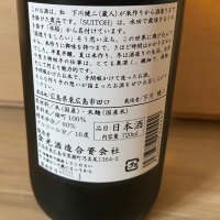 賀茂金秀のレビュー by_八反ラフター