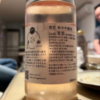 甲子のレビュー by_八反ラフター