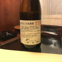 男山のレビュー by_八反ラフター