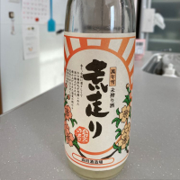 岡山県の酒