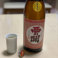 大分県の酒