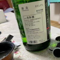 鍋島のレビュー by_八反ラフター