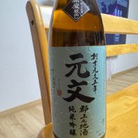 岐阜県の酒