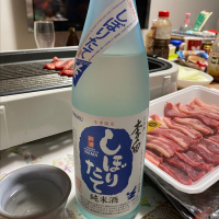 
            李白_
            八反ラフターさん
