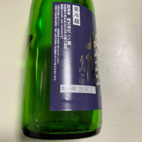 一ノ蔵のレビュー by_八反ラフター