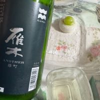 雁木