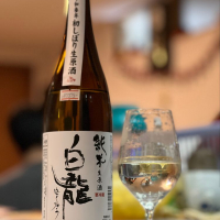 福井県の酒