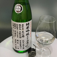 米鶴