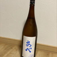 あべ