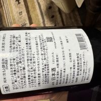 遊穂のレビュー by_八反ラフター