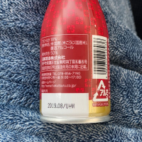 白鶴のレビュー by_八反ラフター