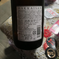 越後で候のレビュー by_八反ラフター