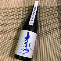 大信州