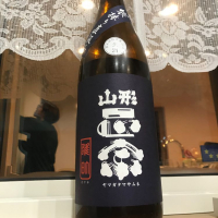 
            山形正宗_
            八反ラフターさん