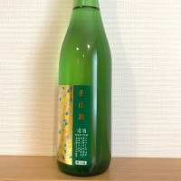 花陽浴のレビュー by_八反ラフター