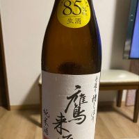 大分県の酒