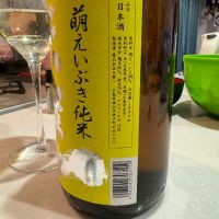 天寶一のレビュー by_八反ラフター