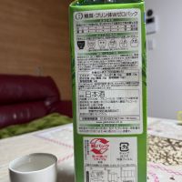 月桂冠のレビュー by_八反ラフター